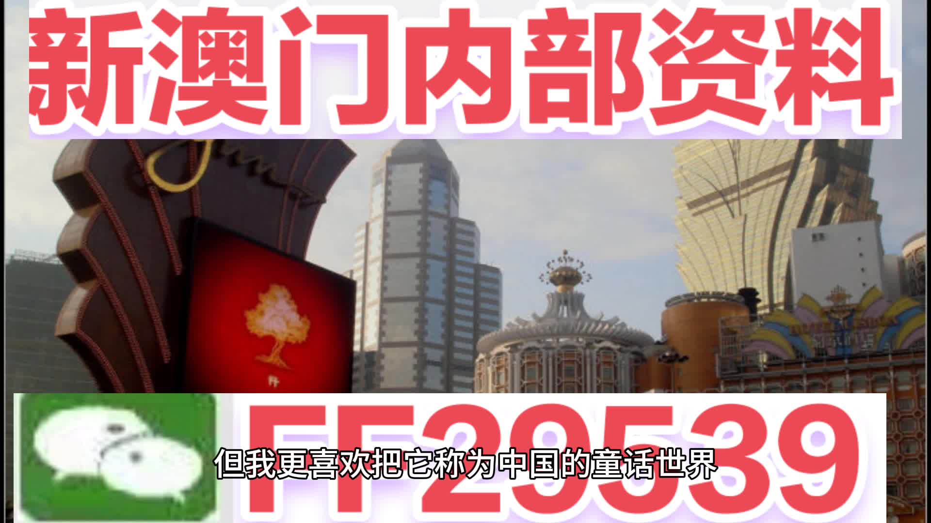 雪冰力盐汽水 第10页