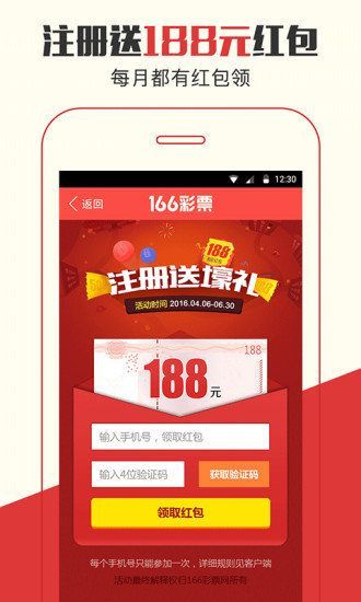 7777788888四肖四码管家婆和香港和新澳门开奖结果,警惕虚假炒作披露