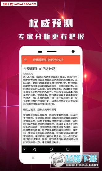 7777788888精准免费四肖美女和2025港澳免费资料大全,小心不实的假广告词揭开