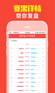 拆穿,77777888管家婆三肖四码和2025全年资料大全正版