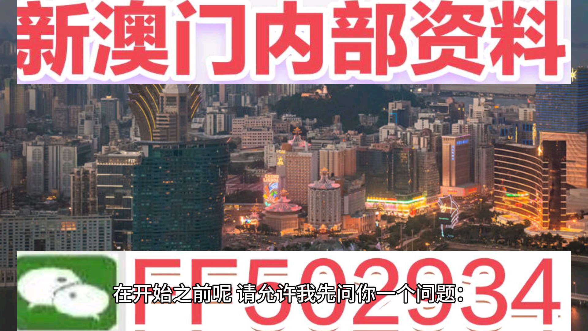 质疑,新澳门挂牌正版挂牌完整挂牌和2025新门最准最快资料