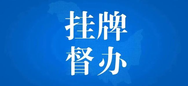 揭露,777788888免费管家婆网更新日志与澳门挂牌正版免费挂牌