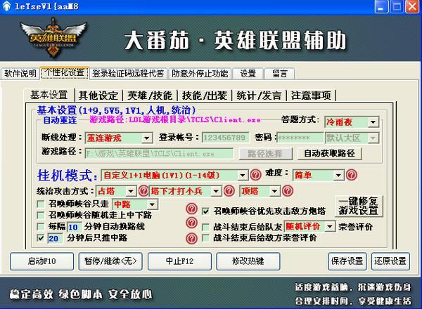 质问,777788888精准免费4肖预测与新奥2025最新资料大全挂牌
