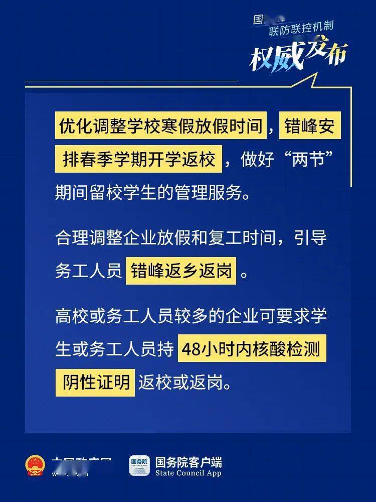 拆穿,管家婆必出一中一特与2025新澳门今晚开奖记录表图片
