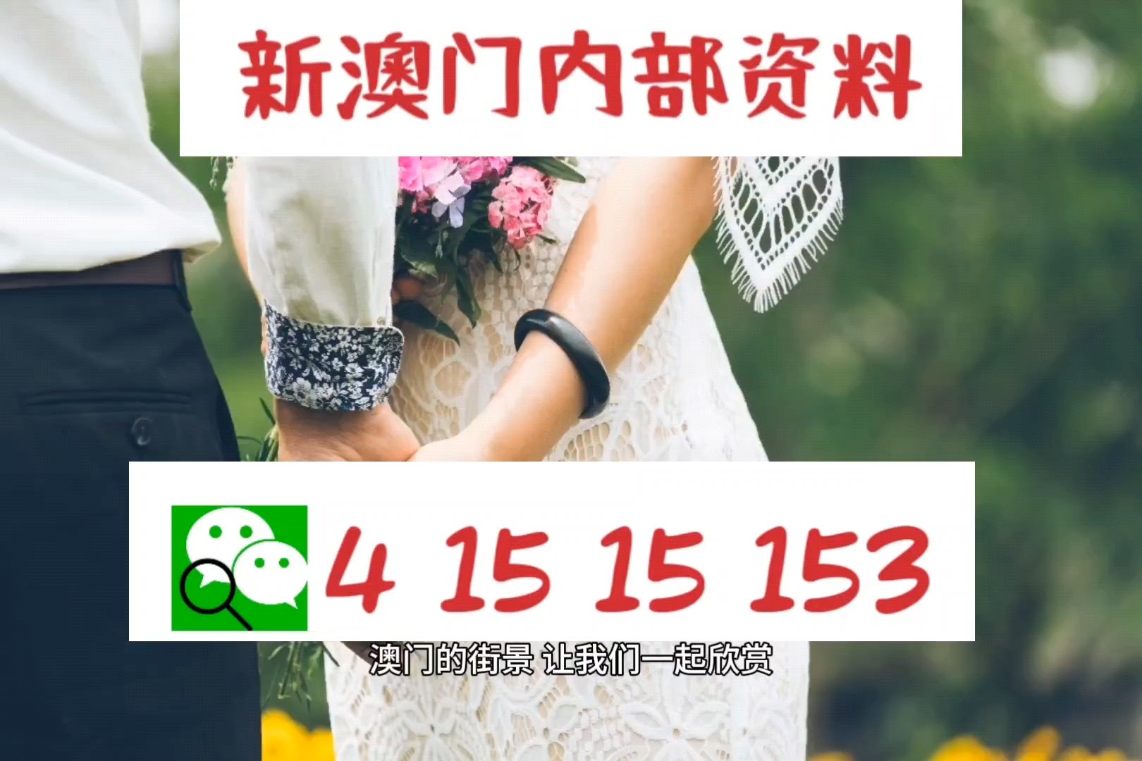 曝光,新澳门挂牌正版挂牌完整版与澳门管家婆三期必开一特