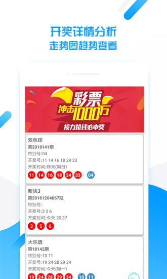 曝光,2025年新奥天天开彩最新资料2025年与新澳门2025最新款免费