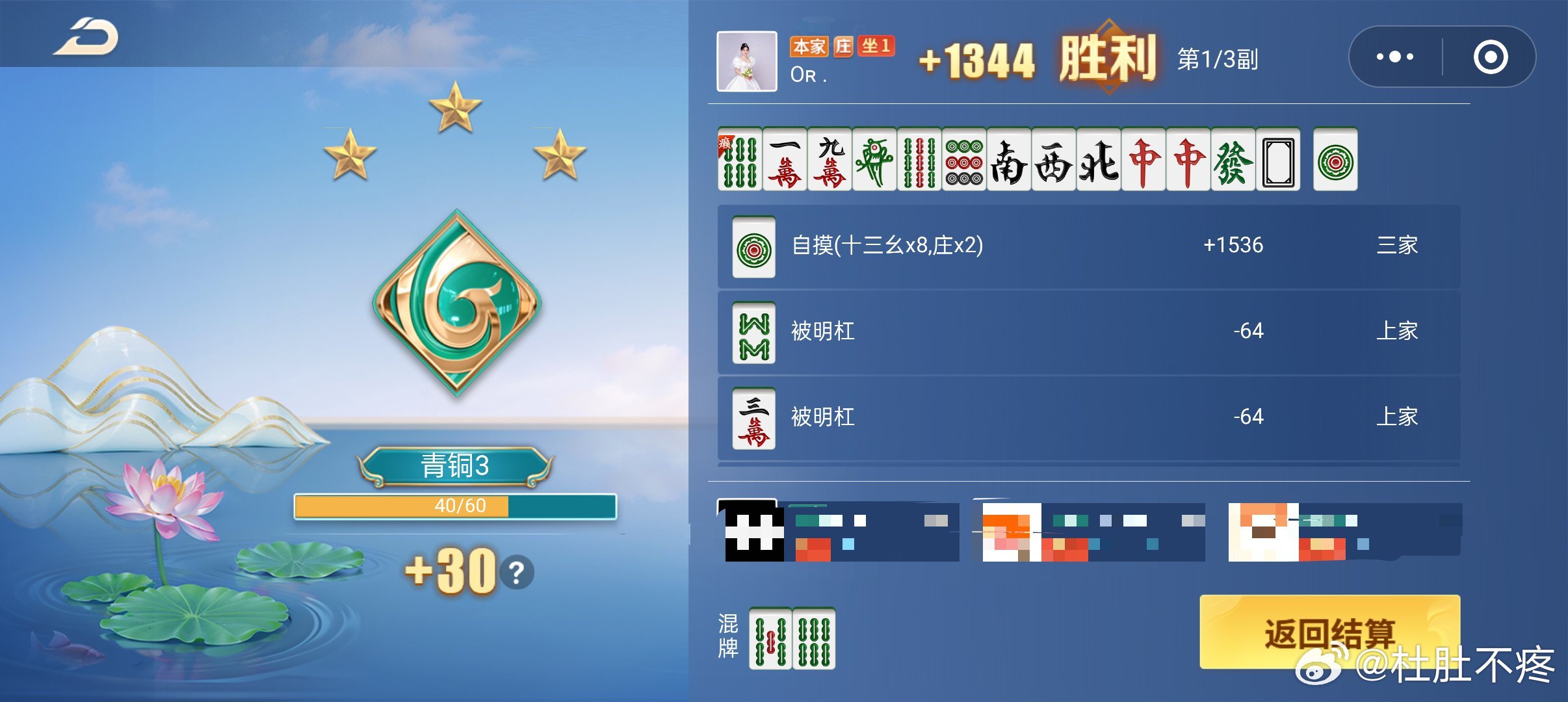 质疑,一码爆(1)特与7777788888精准免费四肖2025年