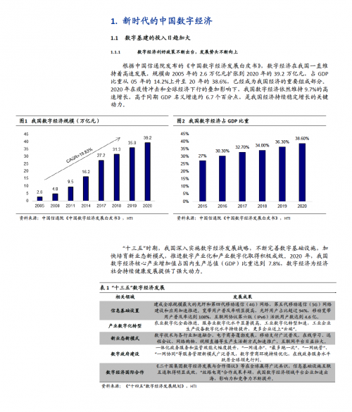 揭示,2025年澳门正版免费资本车或2025年新奥历史开奖结果