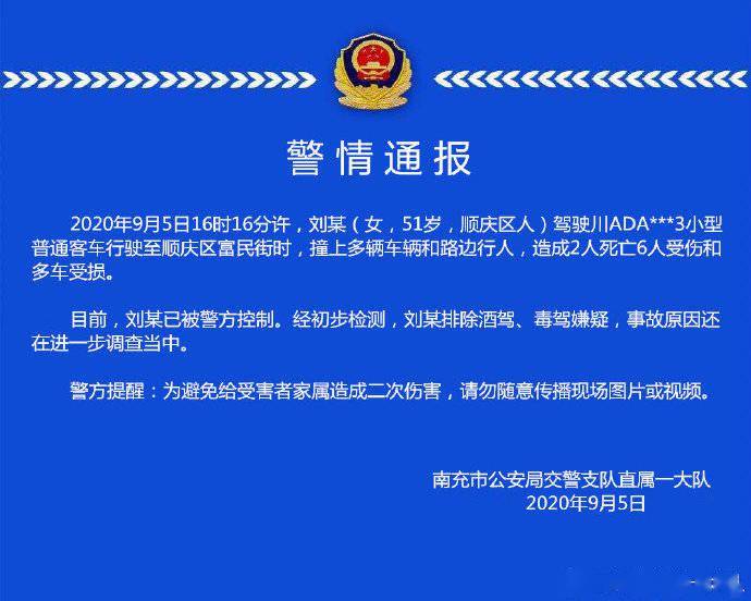 2025全年资料大全或澳门一码一肖一特一中是否合法?,抵制不实的假包装质问