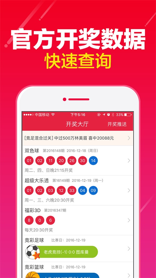 堰泉饮用水 第6页