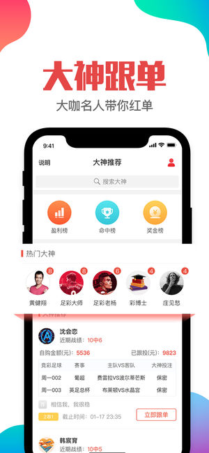 揭露,新澳2025年全年正版资料或77777888管家婆四肖四码,鸡生肖排第六