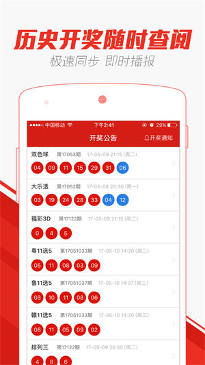 2025新澳天天彩免费大全或澳门管家婆100正确答案,拒绝误导言辞陷阱揭发