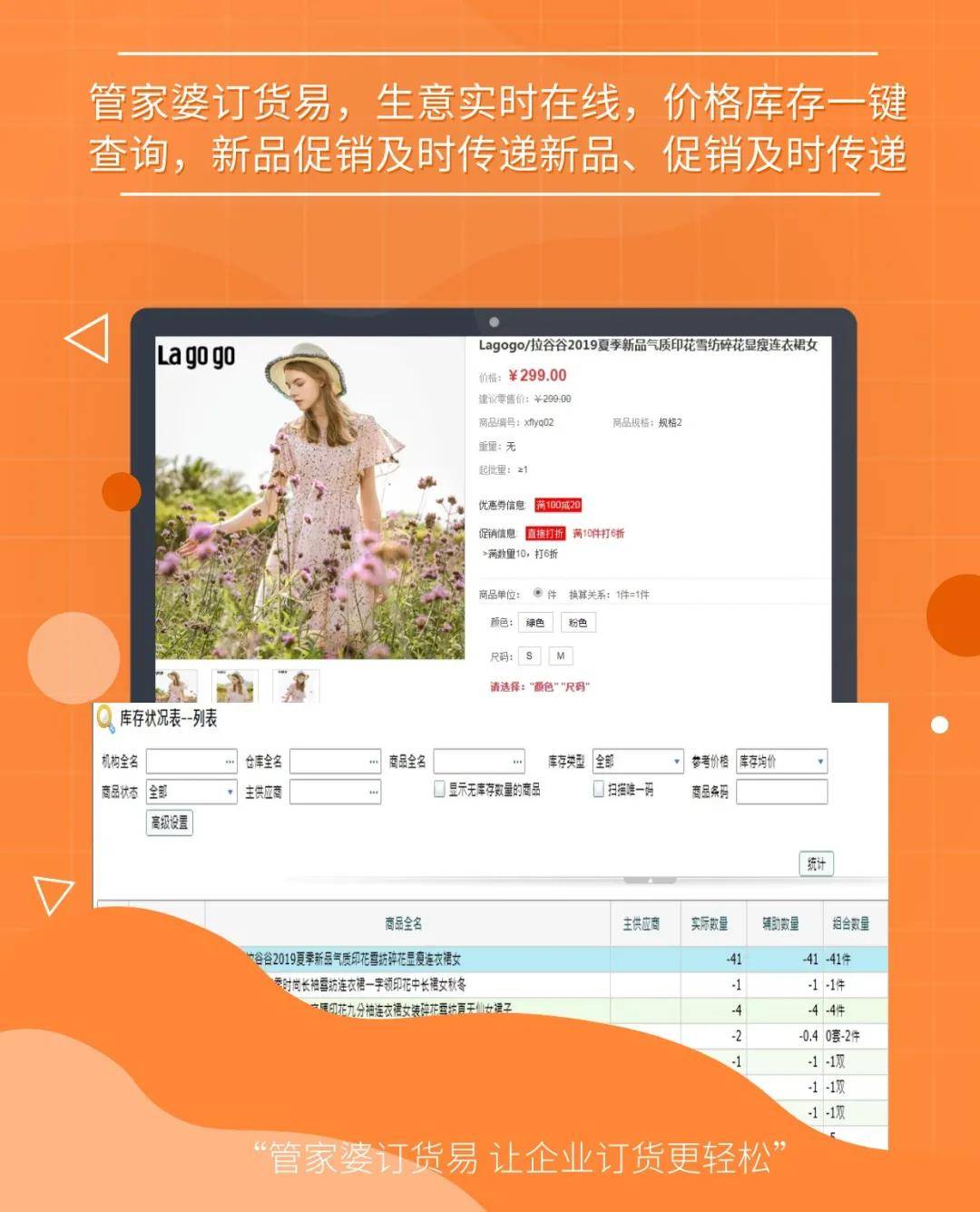 置疑,7777788888精准管家婆网或77777888管家婆四肖四码