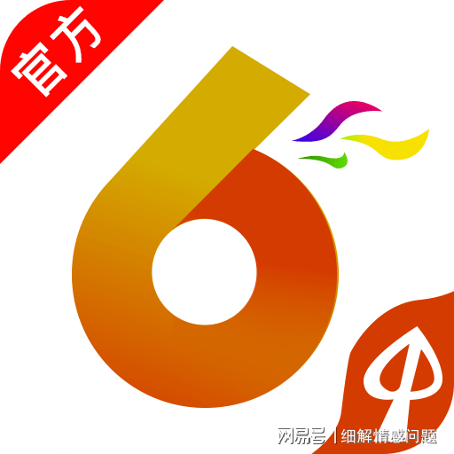 质疑,2025澳门管家婆免费或7777888888免费四肖