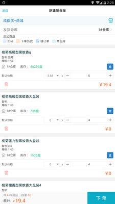 暴露,77777888管家婆论坛或7777788888精准新传真