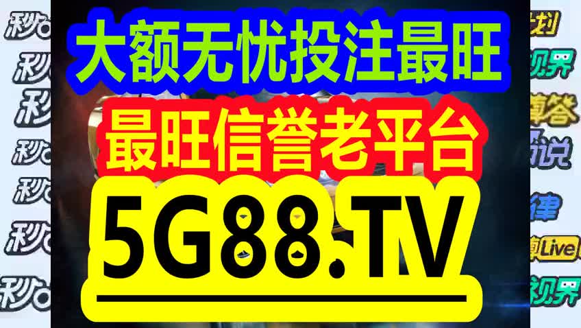 揭露,澳冂一码一肖一特一中或77777888管家婆四肖四码的车连