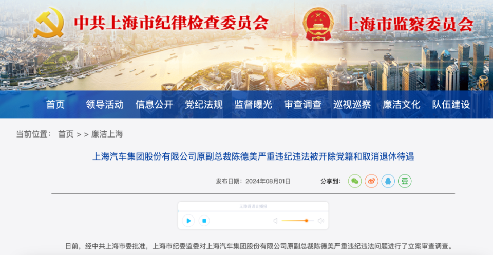 质疑,2025年新奥历史开奖结果公布或7777788888管家婆总裁