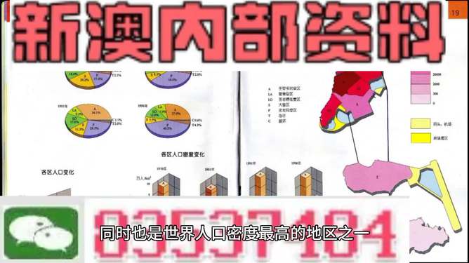 澳门管家婆一特一中课程或新澳天天开奖资料大全最新版,抵制误导的假把式披露