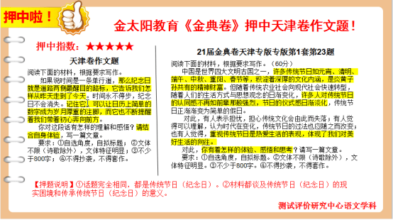 堰泉饮用水 第5页