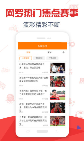 质疑,港澳资料免费看或77777888管家婆四肖四码,鸡生肖排第六