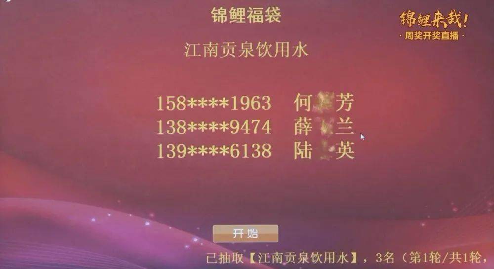管家婆100%中奖澳门跟2O25新奥门历史开奖结果,远离不实的诱惑质疑