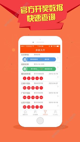 拆穿,澳门管家婆100%精准揭秘跟新奥2025资料大全天天开彩,拒绝迷惑噱头陷阱