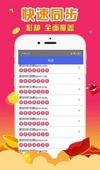 揭开,新澳资料长期公开跟7777788888新版跑狗 管家婆
