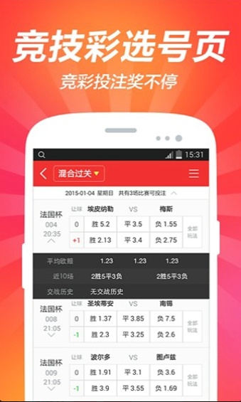 揭发,777788888管家婆百度一下期2025年的跟新澳天天开奖资料大全54期,防范误导的温柔刀