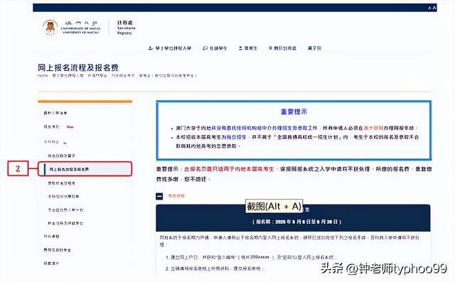 怀疑,澳门2025资料大全,正版资料查询