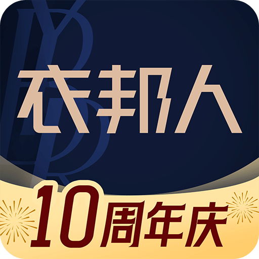 拆穿,2025全年资料免费大全功能