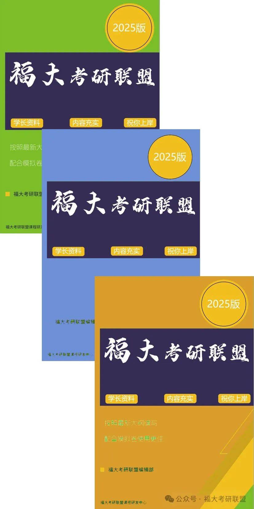 雪冰力盐汽水 第2页